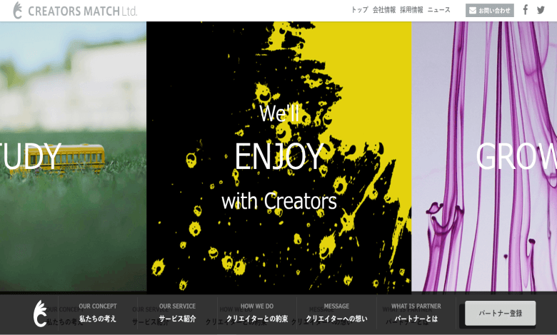 フリーランス　サイト　仕事　creators match