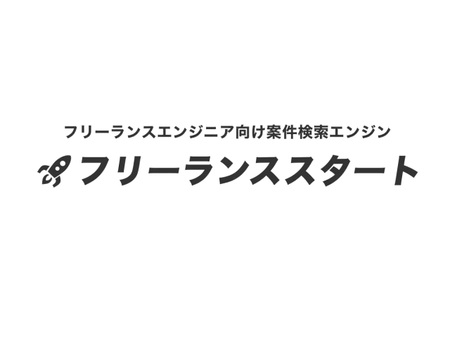 イラストレーター　案件　スキル　エージェント